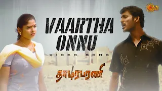 vaartha onnu video song thaamirabharani vishal muktha sun music