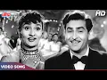 Download Lagu Mud Mud Ke Na Dekh HD - Asha Bhosle, Manna Dey | Raj Kapoor | Old Hindi Songs | Shree 420 MP3
