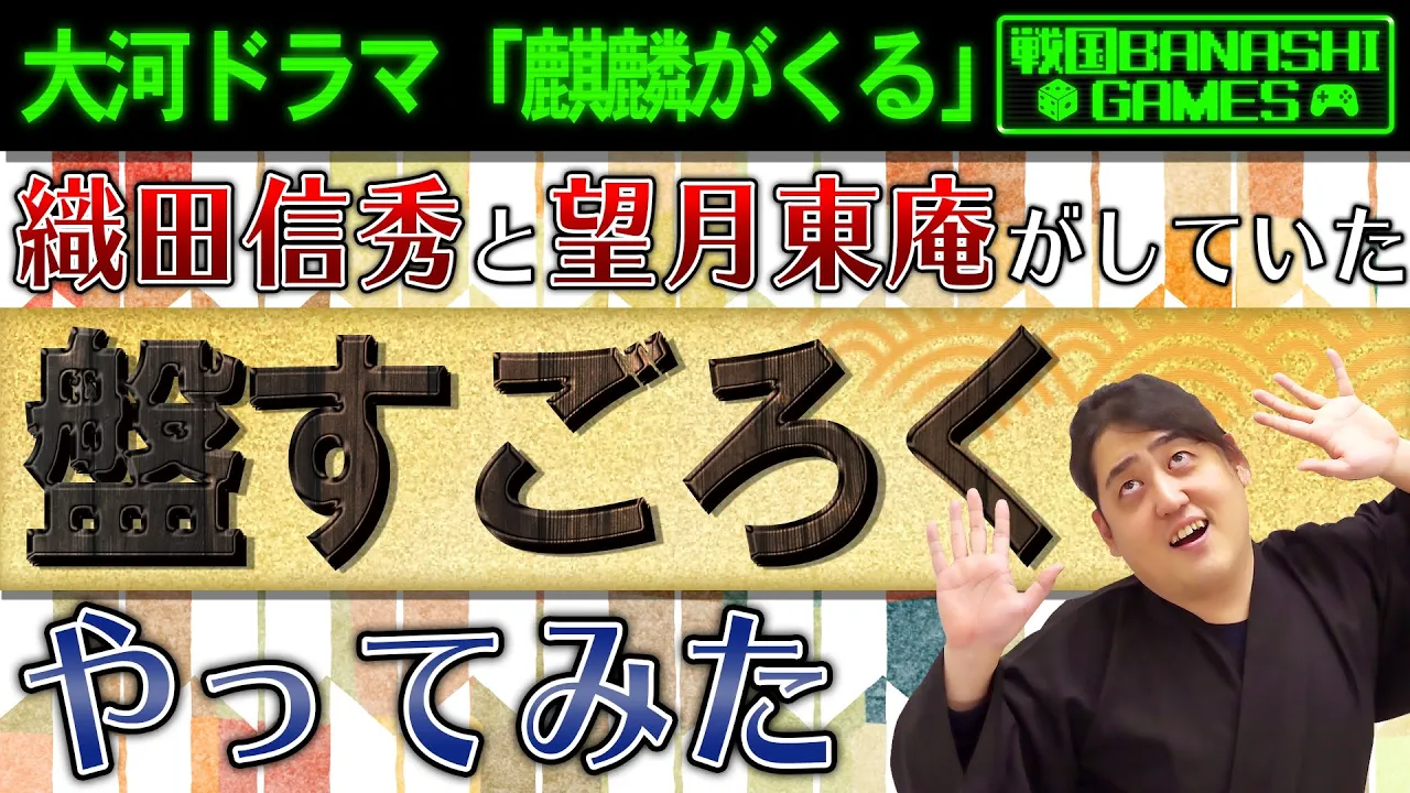 すごろくの手作りアイデア。盛り上がるオリジナルすごろく