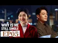 ENG SUB[Why Is He Still Single] EP05 |Starring: Wallace Huo, Zhu Zhu |Tencent Video-ROMANCE