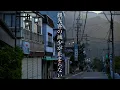 Download Lagu Japanse toeristische bestemmingen in verval | Verlaten warmwaterbronnen