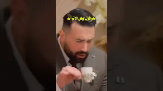 قصة القهوة التركية بالملح 