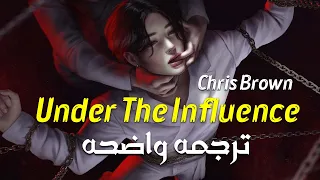 خفة جسدك تتحدث إلى Chris Brown Under The Influence Lyrics Arabic Sub مترجمه 