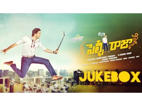 Download MP3 Selfie Raja Jukebox - Allari Naresh, Sakshi Chaudhary & Kamna Ranawat || G Eshwar Reddy