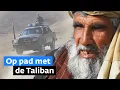 Download Lagu Dit laten ze ons (niet) zien in Afghanistan