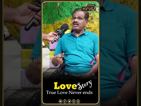 காதல் கதை | True Love Story Part -01 |Street Fun Talks #truelovestory #truelove #lovestory
