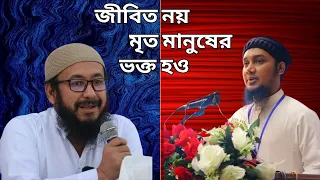 Abu Toh Muhammad Adnan রিলেটেড ইস্যুতে Ahmed Rafique এর স্ট্যাটাস নিয়ে আলোচনা | Bangla Talkies