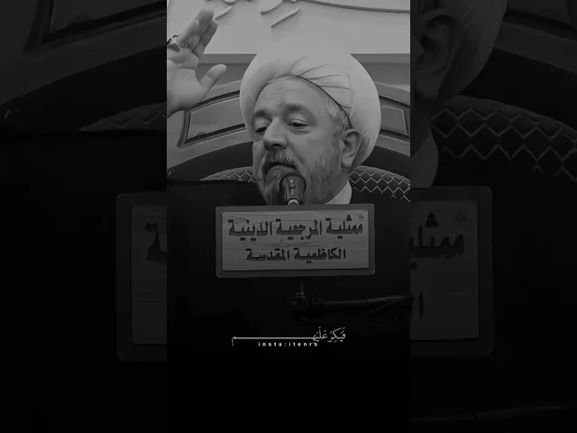 ⁣لا فتى الا علي ولا سيف الا ذو الفقار ، #الشيخ_محمد_كنعان