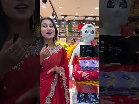 রোবট পছন্দ করে দেবে তোমার মনের মত শাড়ি 😍