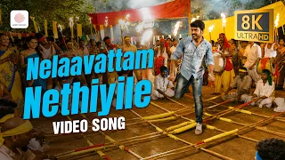 desingu raja nelaavattam nethiyile 8k 4k video song d imman vimal