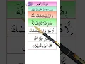 Download Lagu SURAH ANAAM AYAT 17 | سورۃالانعام آیۃ 17 | सूरह अनाम आयत 17 | ALQURANFORYOU #recitation