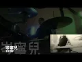 岑寧兒 - 2/2 CUP | DRAGON LUNGLUNG