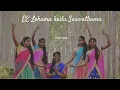 Download Lagu EE Lokamu kadu Cover Song |TEAM OLIVALA|CHARLES REDDY|SANNIDHI SWARAM|