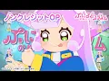 Download Lagu TVアニメ『ぷにるはかわいいスライム』“ぷにかわ”OPムービー(ノンクレジット)／OPテーマ「ぎゅむ！」ぷにる（CV：篠原 侑）