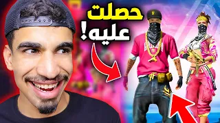 اخيرا حصلت على الهيب هوب      دندنها