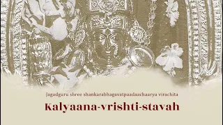 Stotra on Jaganmaata composed by Jagadguru Sri Adi Shankaracharya - Kalyana Vrushti StavaH - BhaktiSagar Devotional