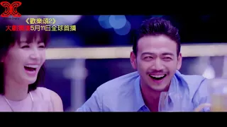 مسلسل صيني نشيد الفرح 