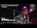 【THE ALFEE　Stage Mix】心の旅（チューリップ）/坂崎幸之助・高見沢俊彦（THE ALFEE）