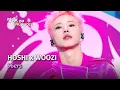 Download Lagu [ENG Lyrics] HxW (호시x우지) - 96ers | KBS WORLD TV 250314