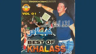 M Nine N Choufek Mass 