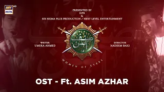 sinf e aahan ost ft asim azhar official video ary digital