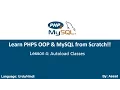 PHP OOP MySQLi Lesson 4 Autoloading Classes