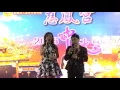 喬幼 鴛鴦溪