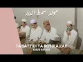Download Lagu Ala Guru Sekumpul - Ya sayyidi ya rasulallahi Khudz biyadi