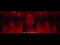 G.E.M.鄧紫棋【孤獨 Loneliness】Official Music Video