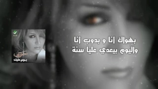 ذكرى   بحلم بلقاك                                              دندنها