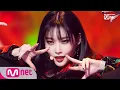 CHUNG HA - Gotta Go 2019 MAMA Nominees Special M COUNTDOWN 191128 EP 644