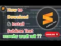 How to Download and Install Sublime Text Editor
