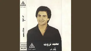 حرام دندنها