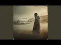 Download Lagu You Carried Me