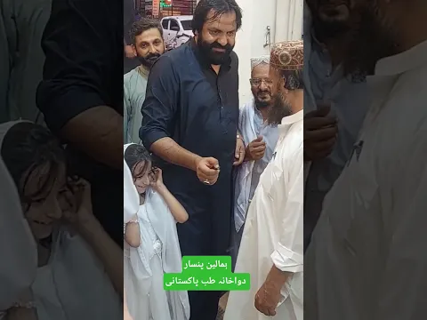 Himalayan Pansar Store Dawakhana Pakistani Tibb Islamabad #HimalayanPansar