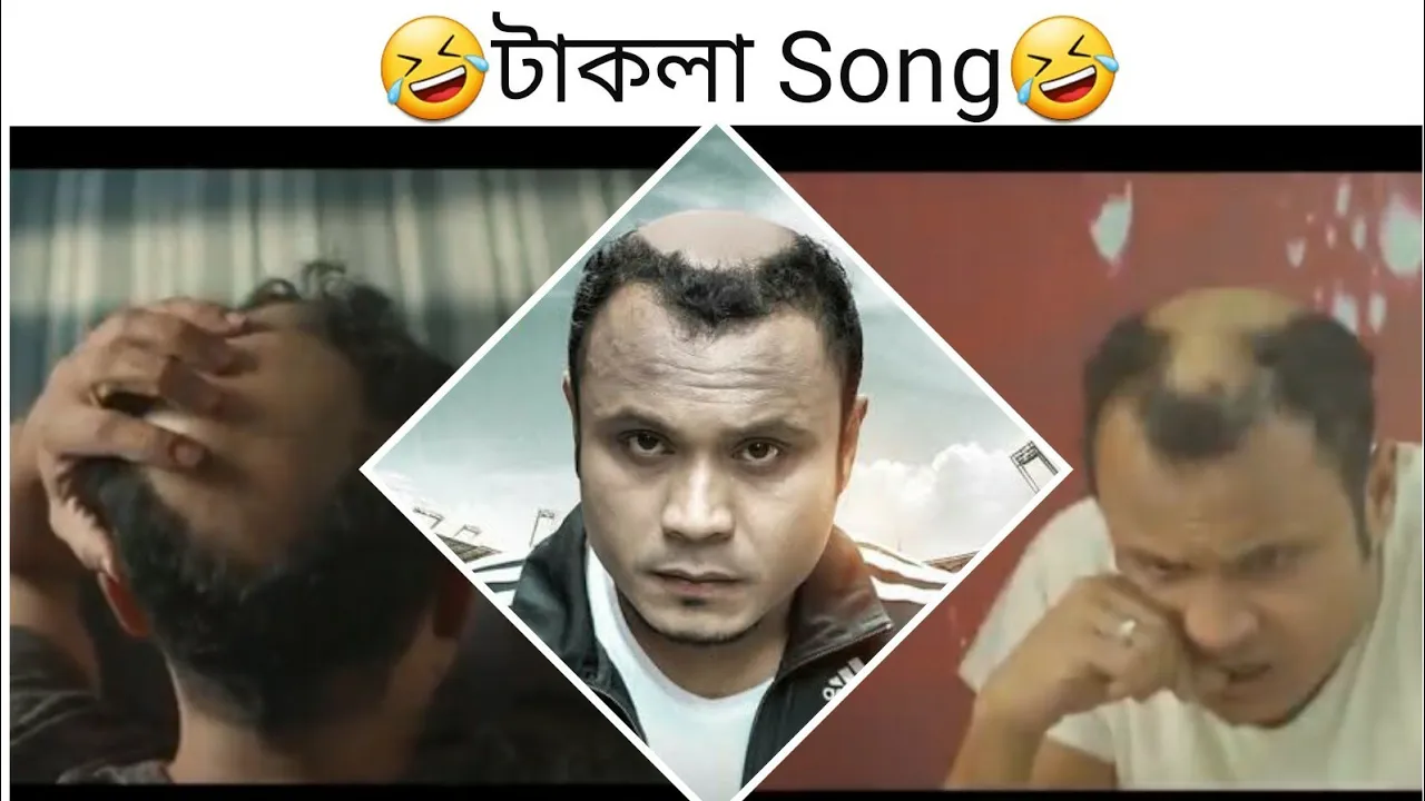 Takla Ra | টাকলা'রে Song || New Bangla Funy Song