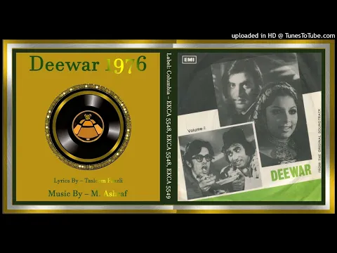 Download MP3 Na Jane Kayoon Mujhe - Mehdi Hassan - Tasleem Faazli - M. Ashraf – Deewar 1976 - Vinyl 320k Ost