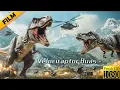 Download Lagu Velociraptor Buas | Terbaru Film Petualangan | Sub Indo Full Movie HD