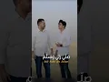 Download Lagu Baraa masoud and Muhammad Youssef - Anta Assalam