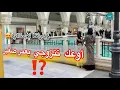 Download Lagu تسوقنا واشتريت أول مشترياتي لملابس الشتاء ☃️اذا ما كنت يوتيوبر شو كنت اشتغلت 🤔جولة في بندقية اسطنبول