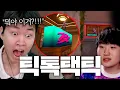 Download Lagu 대망의 결승전 마지막 라운드에서 나온 \