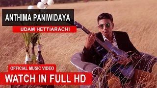 Download ANTHIMA PANIWIDAYA - UDAM HETTIARACHCHI MP3