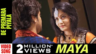 de premara piyala video song maya odia movie anu choudhary sunil kumar lipsa mishra