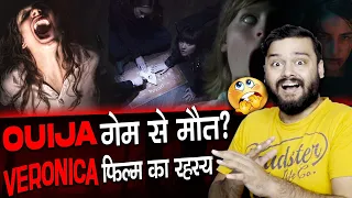  horror series veronica movie review u0026 random facts tef ep 223