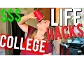 10 Life Hacks College Students NEED to Know