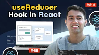 useReducer Hook in React 19