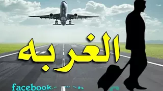 قالو جايب ايه من بره   دندنها