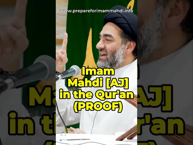 ⁣Imam Mahdi [AJ] in the Qur’an (PROOF) | Syed Ali Raza Rizvi #imammahdi #prophetmuhammad #ahlulbayt