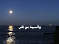 اتنسينا ، يوسف العشري