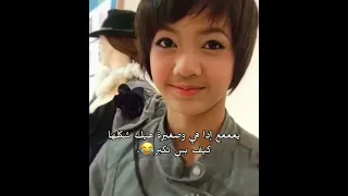 لو جاي في رجوع انساني تصميم كيبوب كيبوب ستان بلاكبينك بلاك بينك 